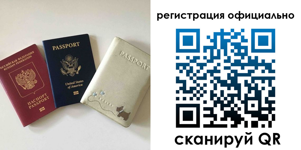 регистрация в Шебекино