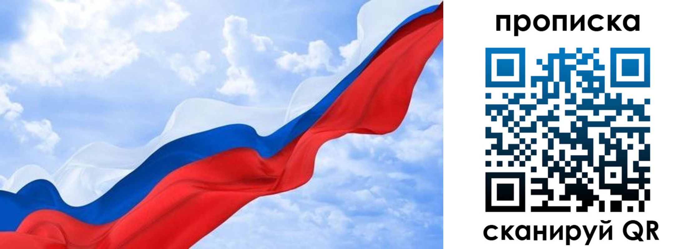 временная регистрация адрес в Шебекино